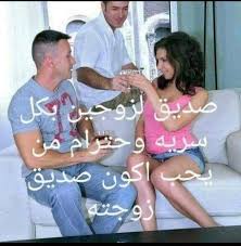 Ami coach pr couple