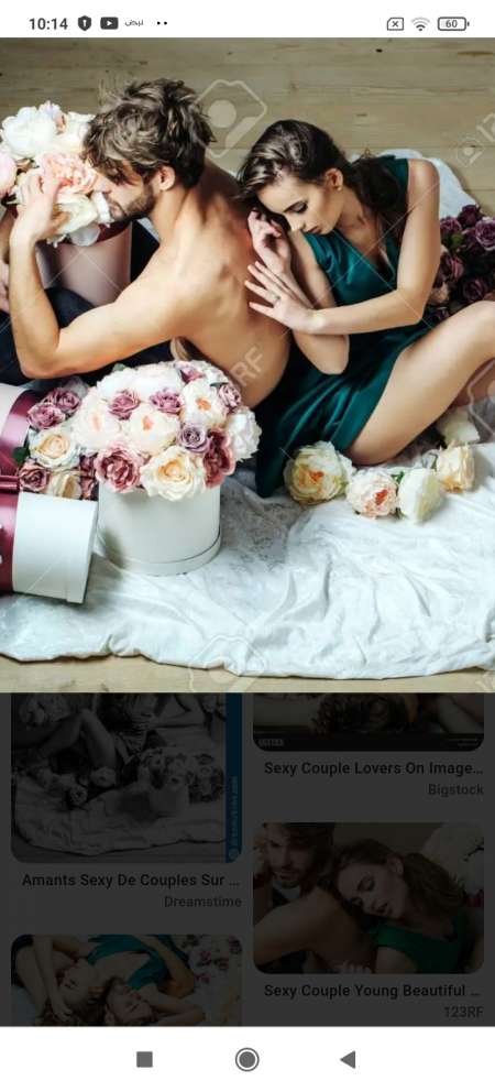 Cherche couple ou trav