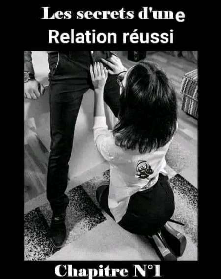 Viens me baiser