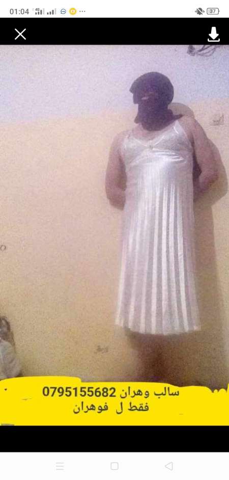 Passif cherche Actif a Oran